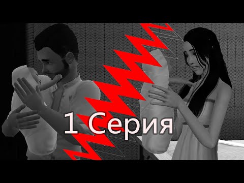 Видео: The Sims 3 Challenge 