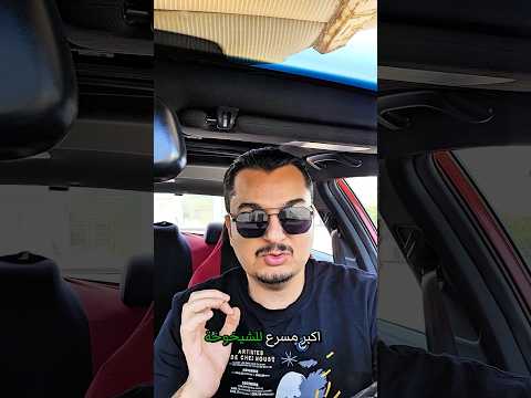 تريد تخف ض هرمون الكورتيزول خلال 7 أيام  اشطر صيدلاني شيخوخة