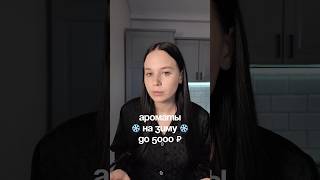 Девочки, арт на крем #139669466 и на духи #264662129