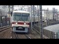 【走行音】 新京成電鉄8800形 松戸～京成津田沼 の動画、YouTube動画。