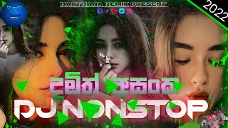 Thumbnail of Yakada Heena RAP 4-4 Best DJ REMIX DJ CHATHURA JAY (BED)