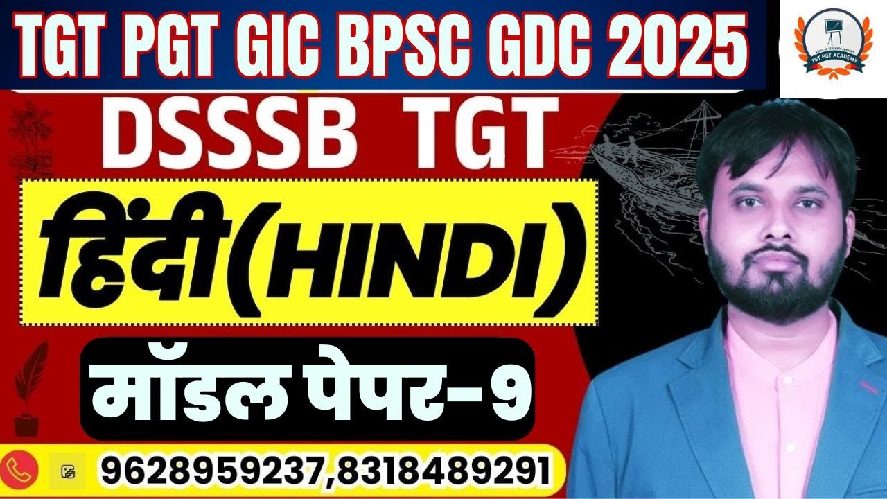 GIC PGT HINDI 2025  DSSSB TGT HINDI ONLINE CLASSES 2025  HINDI MODEL PAPER | BY TEACHERS ACADEMY