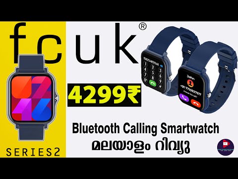 FCUK Series 2 Smartwatch | FCUK | Malayalam | Gadget Reviews Malayalam #fcuk #gadgetreviewsmalayalam