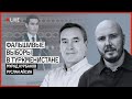 Фальшивые выборы в Туркменистане | КУРБАНОВ | АЙСИН