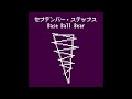 【8bit】セプテンバー・ステップス / Base Ball Bear(Chiptune cover)