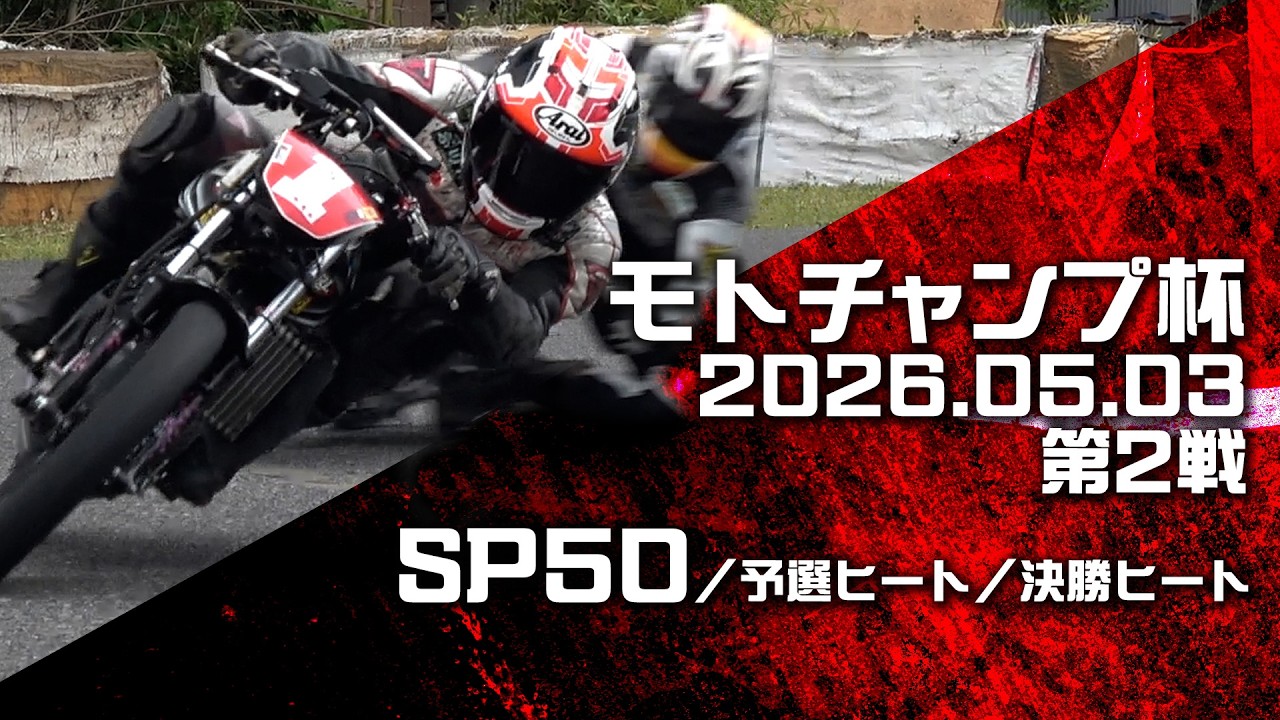 車体販売】愛媛発☆ アプリリア RS50 規制前モデル MMA型 2スト