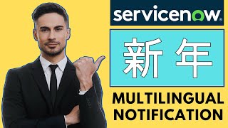 ServiceNow Static Notification Translation | ServiceNow Notifications