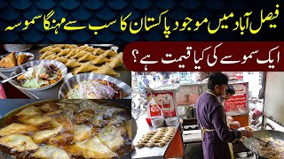 Faisalabad Mein Majood Pakistan Kaa Sub Se Mehnga Samosa