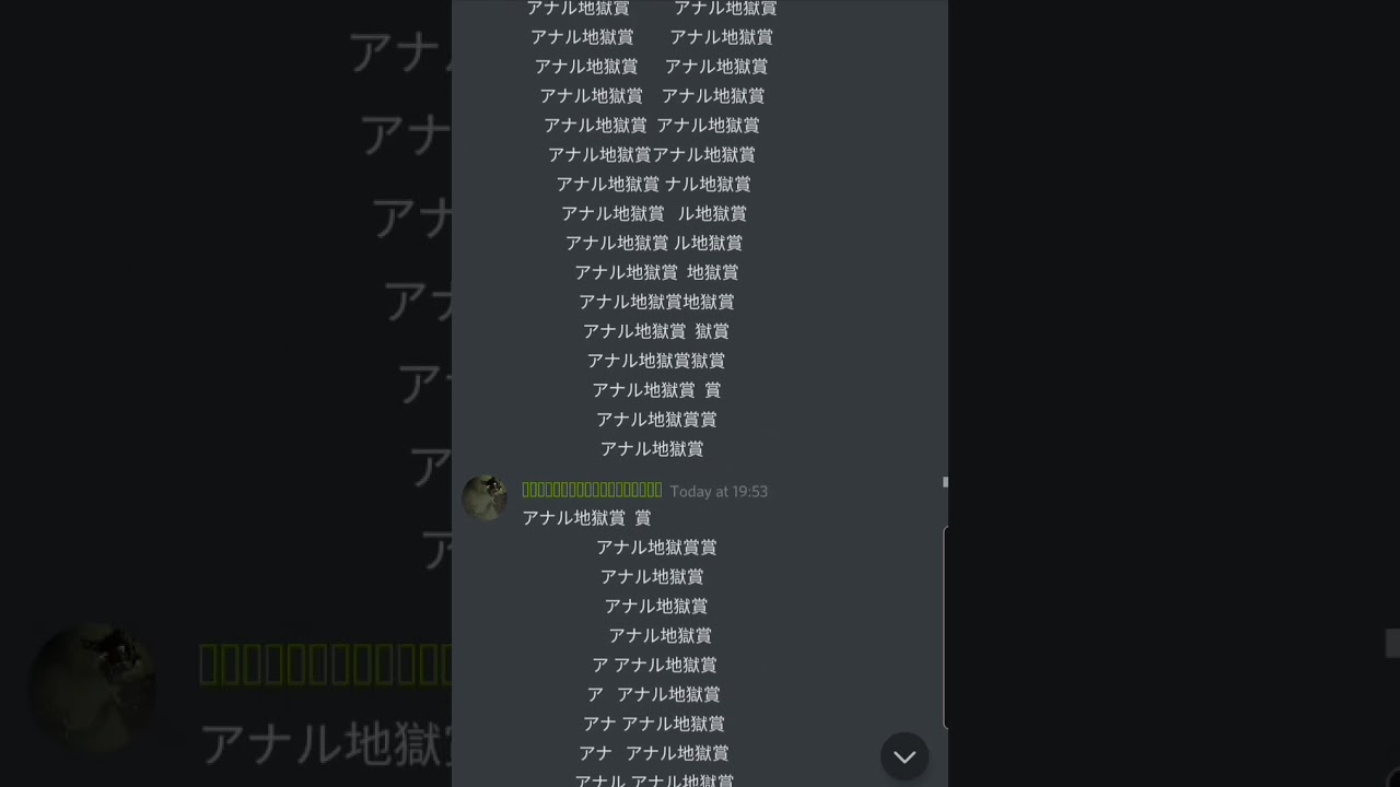 Funny Spam In Discord Xd Youtube