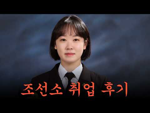 Only watch this if you're considering transferring or changing your major. Don't waste your life ...
