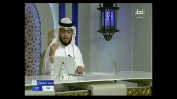 متى اقرأ سورة الكهف | وسيم يوسف