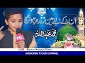 Naat  un ke liye main zinda rahun ga  hafiz muhammad abdullah  bazm e hassan okara