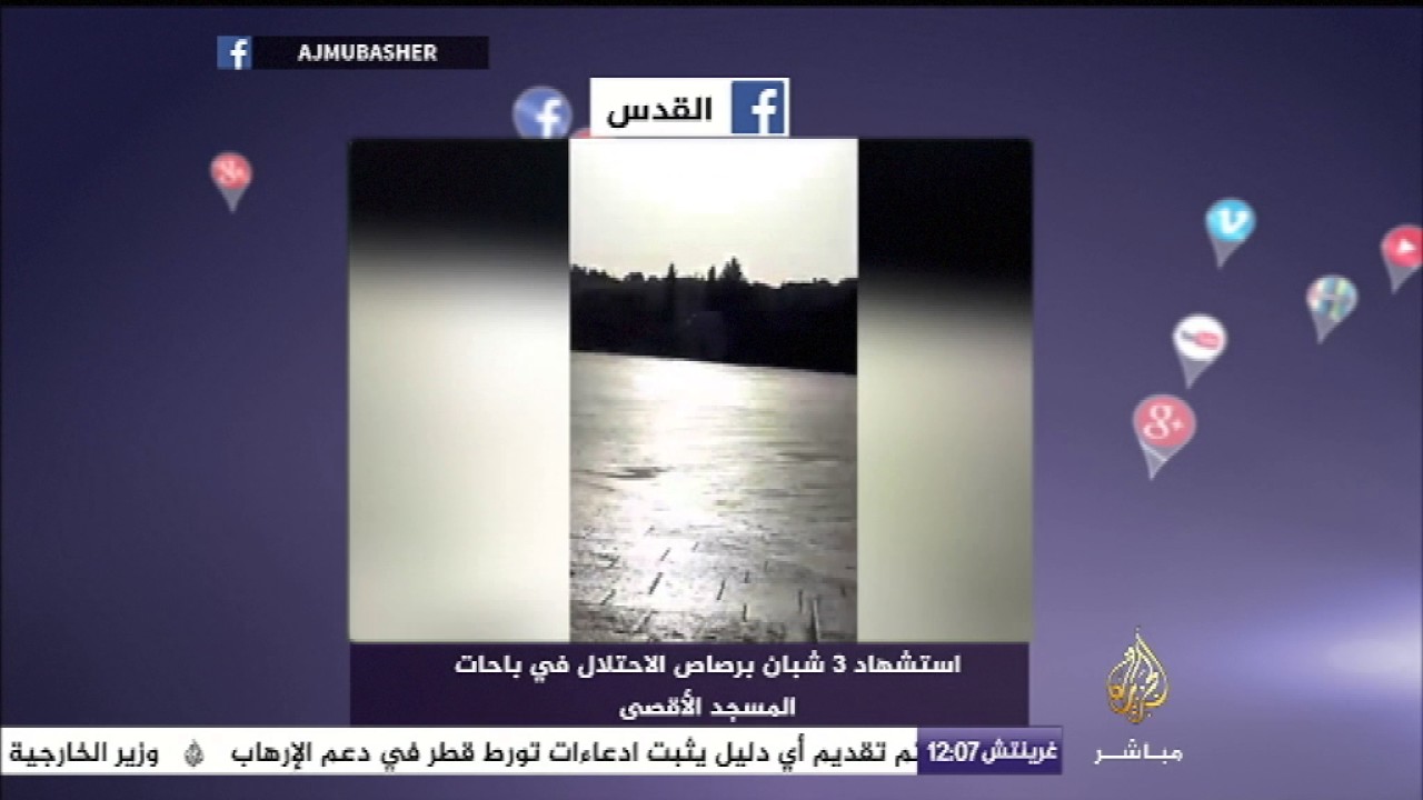 استشهاد ٣ شبان برصاص الأحتلال في الأقصى