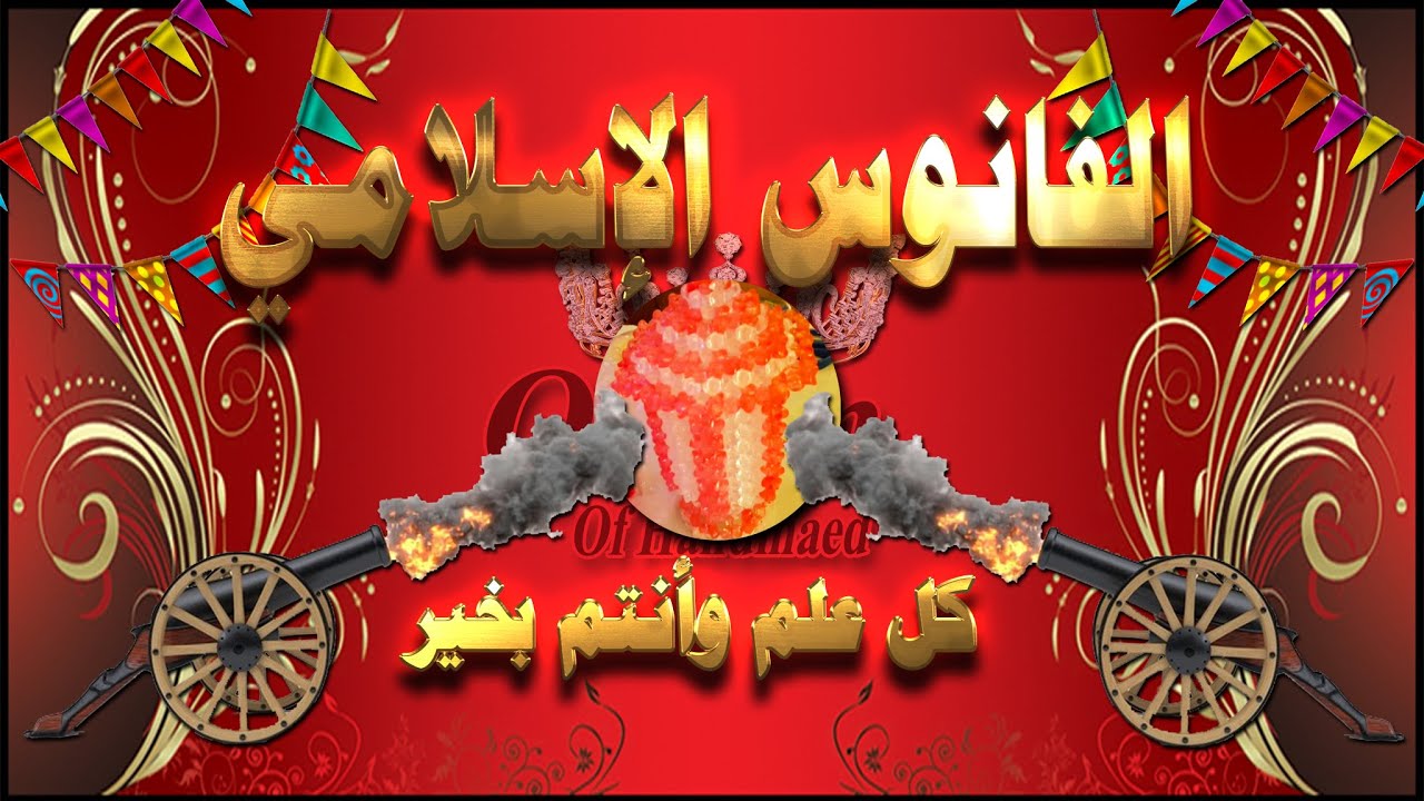 طريقة عمل فانوس رمضان بالخرز | مميز وأنيق