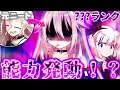 【ゆっくり茶番劇】ニートが女装してチート能力者だらけの女子校の教師になるって!? 七話目「能力」