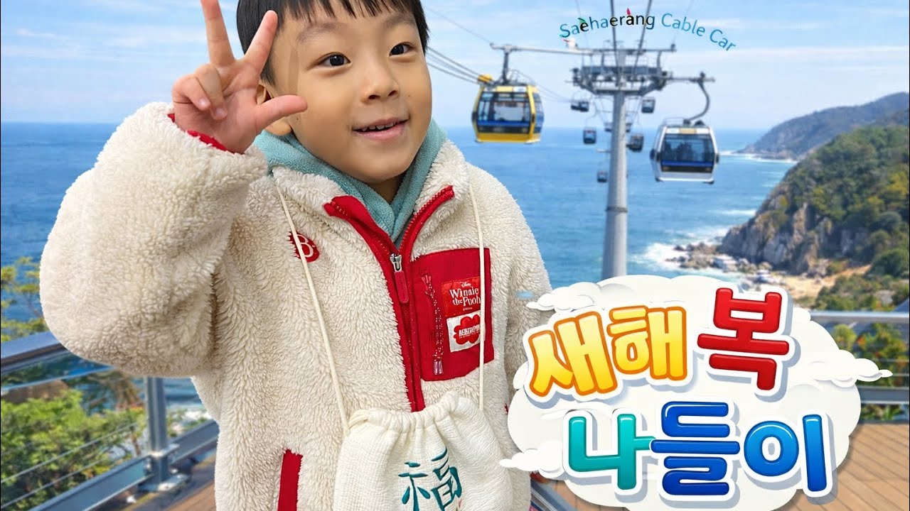 설날에 모하지? 설연휴 브이로그