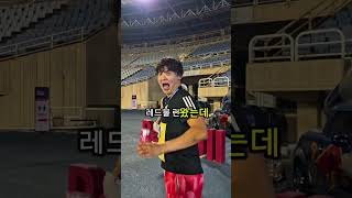 아.. 직도? #레드불코리아 #WingsForLifeWorldRun #지한 #쇼츠왕자 #킹워누