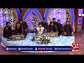 Naat Sharif | Zehaal E Miskeen Makun Taghaful | Sher Miandad | 30 May 2018 | 92NewsHD