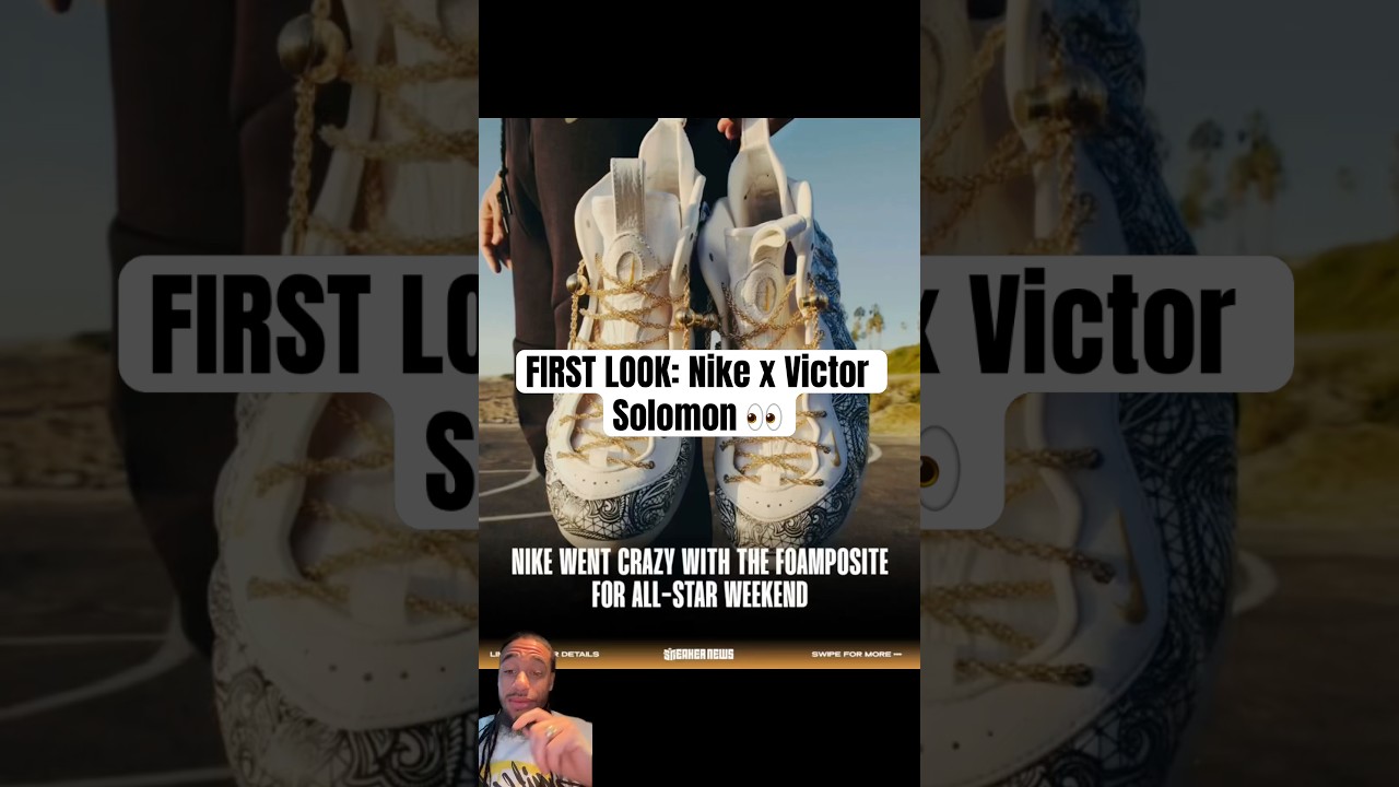Первый взгляд: коллекция Nike All-Star x Victor Solomon “Trophies” 👀 