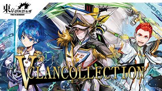 轟く波紋ジノビオス ２枚 mqdefault.jpg