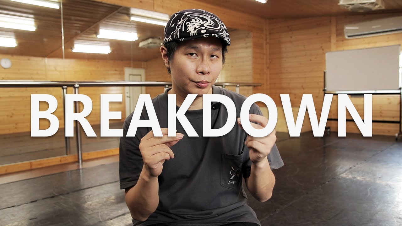 Soul Dance 經典舞步｜Breakdown｜街舞教學｜Get Down TV