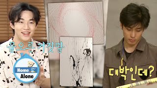 See How Henry Punks Sung Hoon Home Alone Ep 361