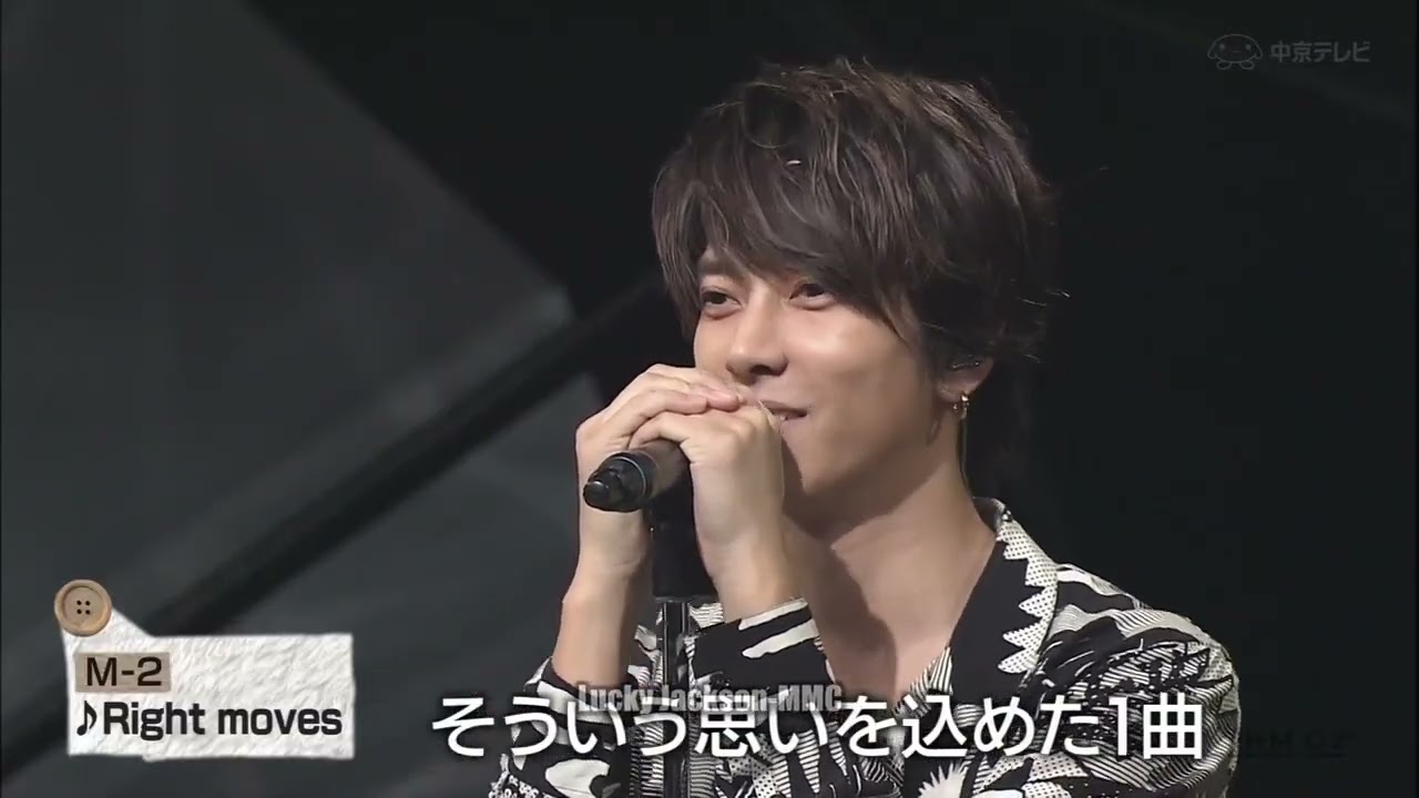 山下智久「One in a million・Right Moves」トークありのリラックス