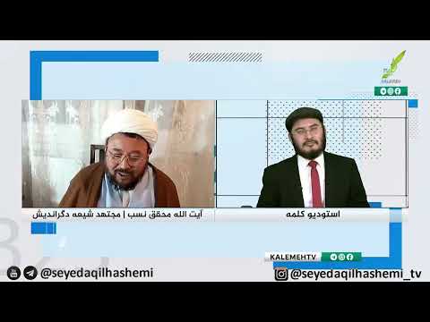 بررسی ادله شیعه بر اثبات امامت الهی حضرت علی از حدیث دوازده امام