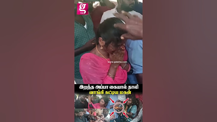 இறந்த அப்பா கையால் தாலி வாங்கி கட்டிய மகன்😭 #sadnews #marriage #trending #galattapink