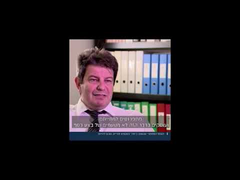 Ayahuasca Documentation (hebrew)