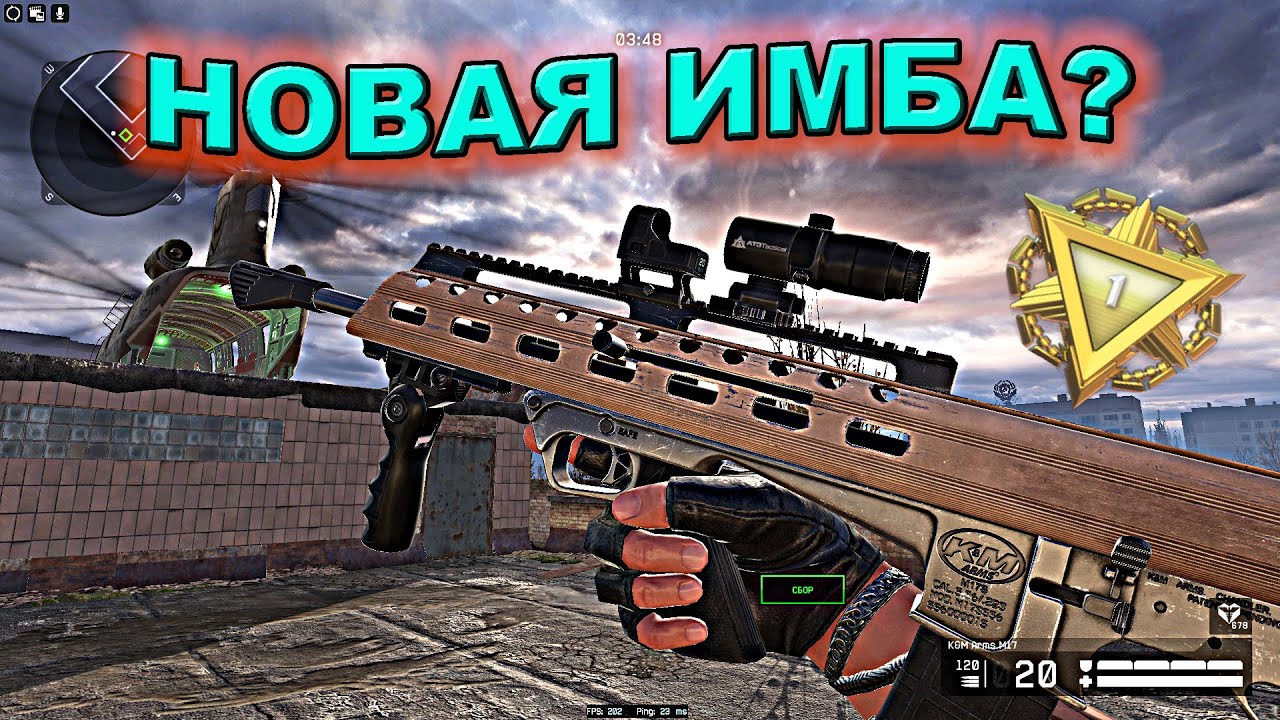 варфейс arms m17. Arms m17. варфейс arms m17. M17 варфейс. K&m arms m17 «нейтрон».