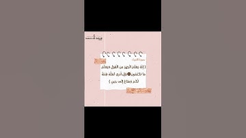 ما تيسر من سورة الأنبياء @a7medalshaf3y