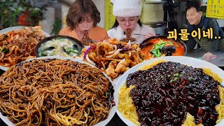 картинка: Я купил монстр чачжанмён другу, который хочет съесть чачжанмён😂Jumbo jajangmyeon Eating Show Mukbang