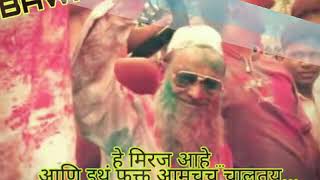 Bawa Group Md Boys Miraj