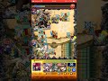 禁忌の獄 二十四ノ獄