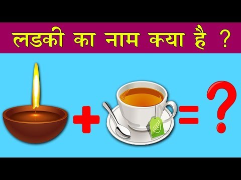 fun-and-jasusi-paheliya-|-hindi-riddles-with-answers