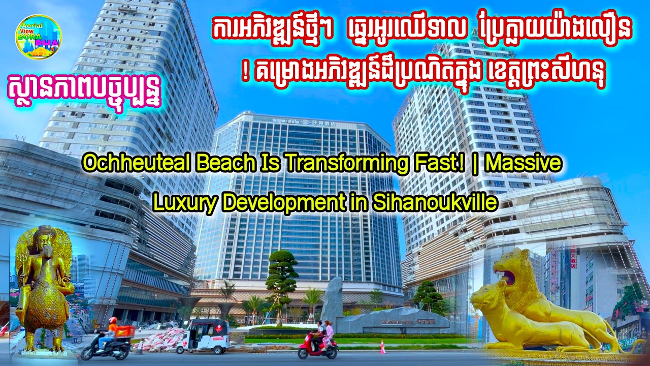 🇰🇭 Ochheuteal Beach Is Transforming Fast! | Massive Luxury Development in Sihanoukville