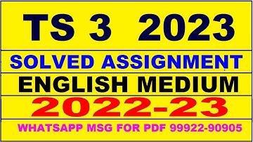 ts 3 solved assignment 2023 | ts 3 solved assignment in english 2022-2023 | ts 3 2023