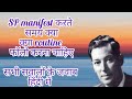 Myth about Ideal daily manifestation Routine &amp; How to implement the law of assumption correctly
