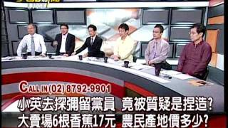 20111128大話新聞part5
