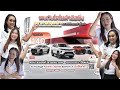 Auction LIVE by  Auction Express ประมูลรถยนต์ออนไลน์