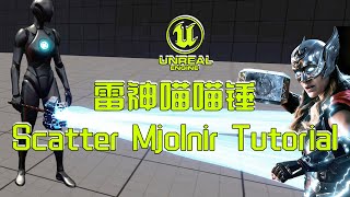 UE5 Scatter Hammer Mjolnir Tutorial, in the Movie Love And Thunder #1