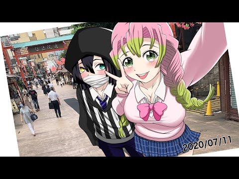 【鬼滅の刃】アフレコ！甘露寺&伊黒のデート！in浅草