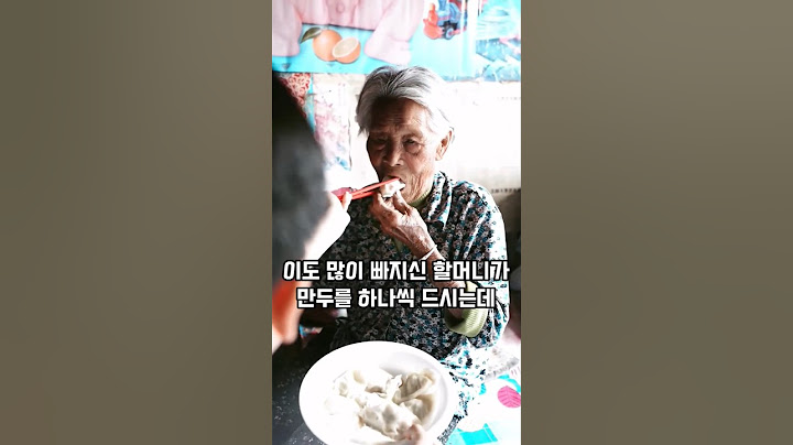 손자가 할머니께 선물한 특별한 생신