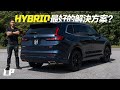 Honda CR-V 2.0L e:HEV Review in Malaysia /// from RM195,900 (CKD)