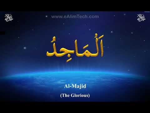 asma-ul-husna-99-names-of-allah-youtube-2