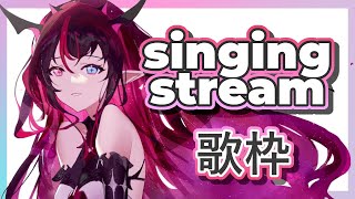 【Karaoke!!】Isn’t it time for some more Karaoke Night?