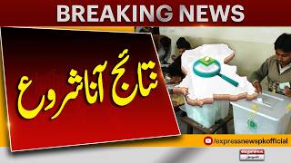 NA-168 Bahawalpur By-Election Results | Who Won? | Final Result Update | Breaking News