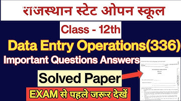RSOS Class 12 Data Entry Operations (336) solved paper 2024 | Important questions answers
