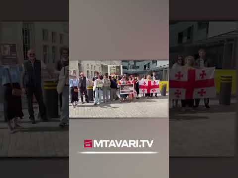 ✊ პრესის თავისუფლების მსოფლიო დღეს, ლონდონში მყოფმა ქართველებმა BBC-ის ოფისთან აქცია გამართეს